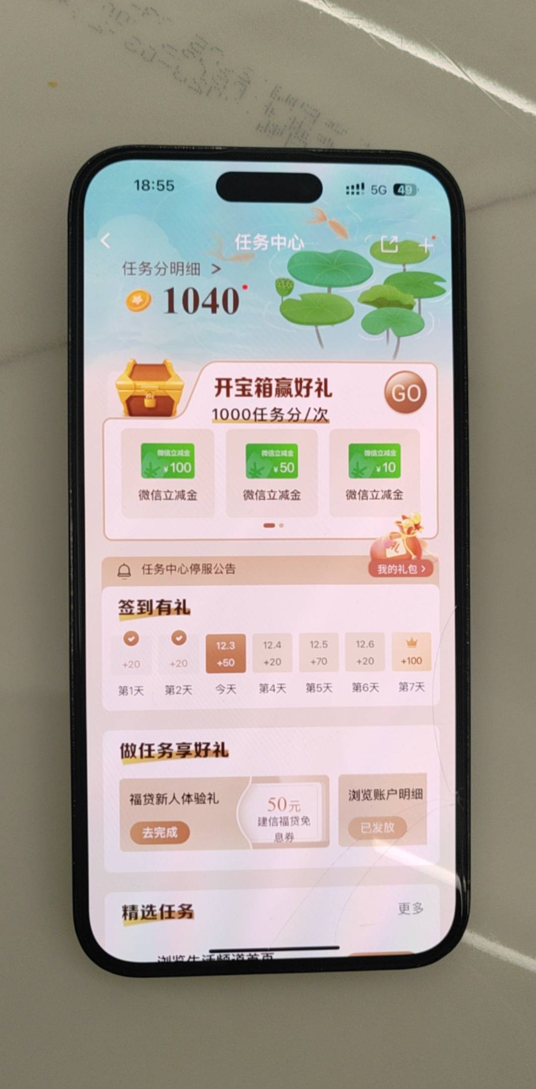 几点开比较好 这个月两次了 都是600大毛

32 / 作者:野王再就业 / 