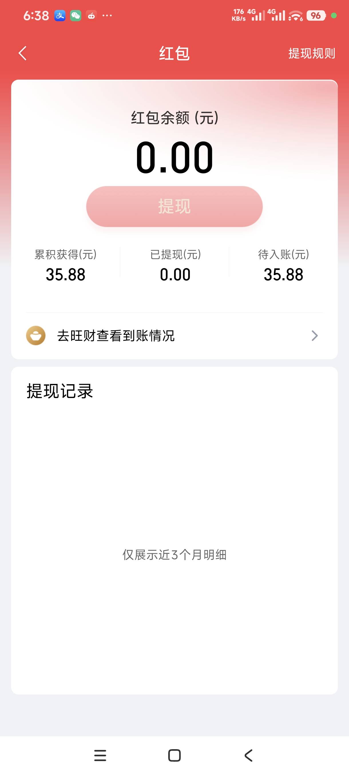 金管家能实名几个号，搞了5个号，每个号10块钱

96 / 作者:沉默的野猪 / 