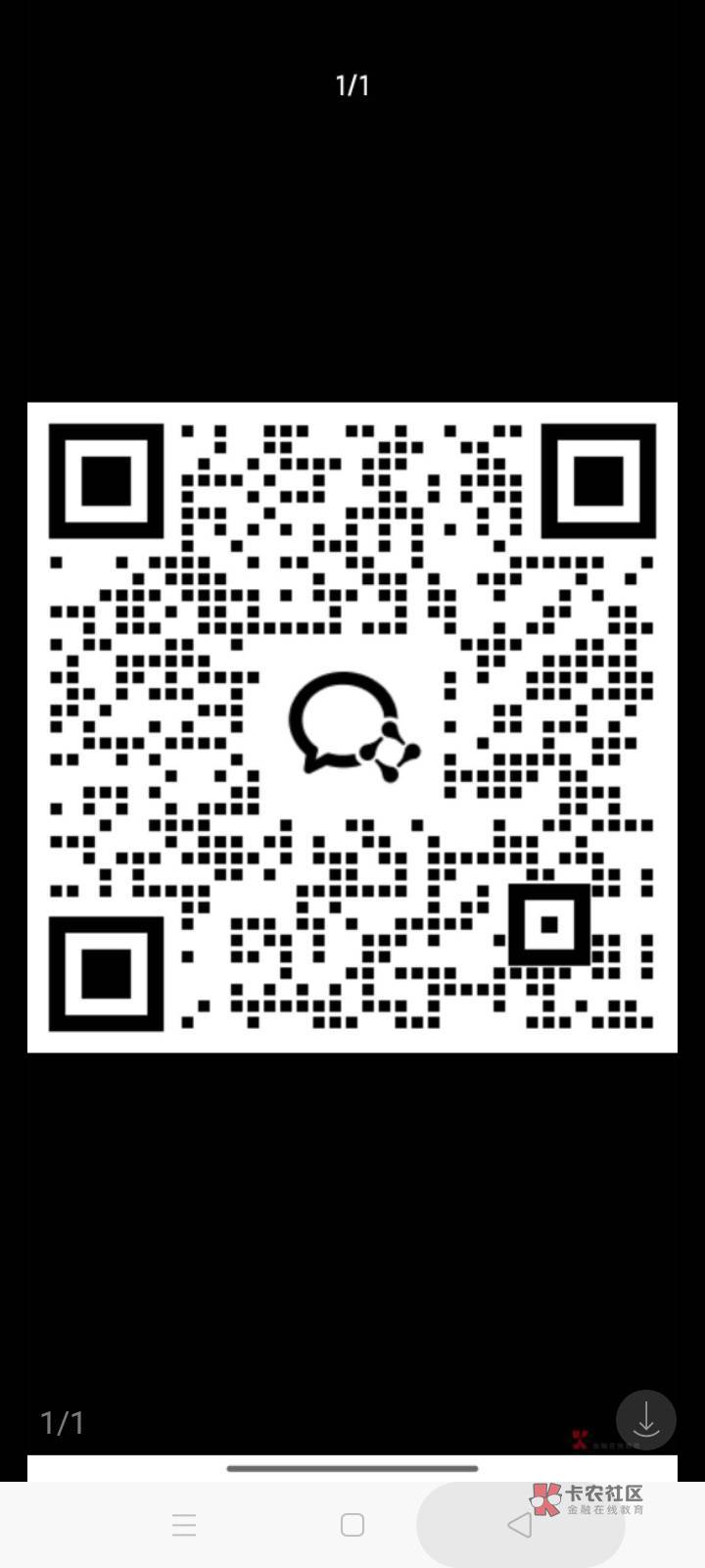 成都农商开出来针不戳啊，40多毛，微支首邦，信用卡假绑，登录抽+月月抽，月月刷+企微64 / 作者:第七章 / 