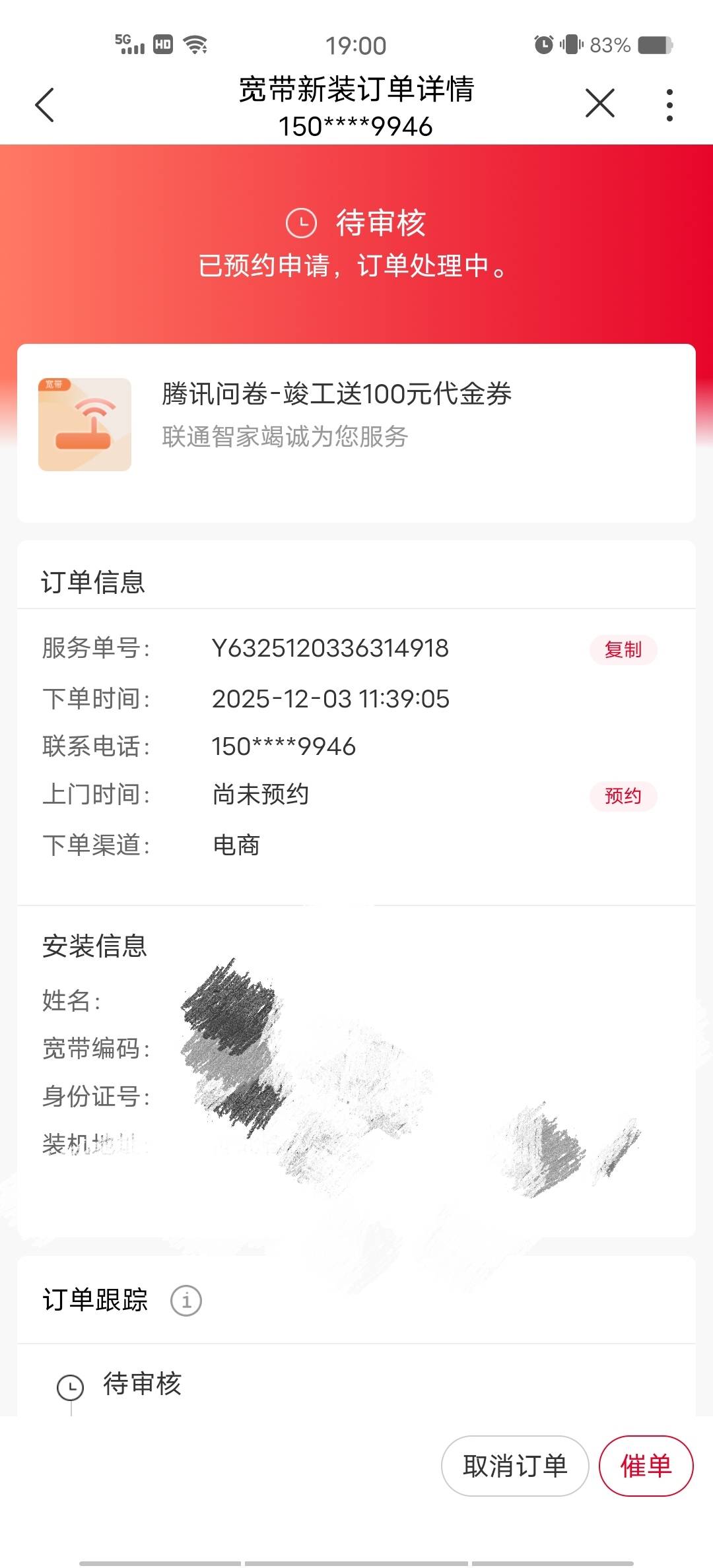 稳？兄弟们！

13 / 作者:南方鲜花婚庆 / 