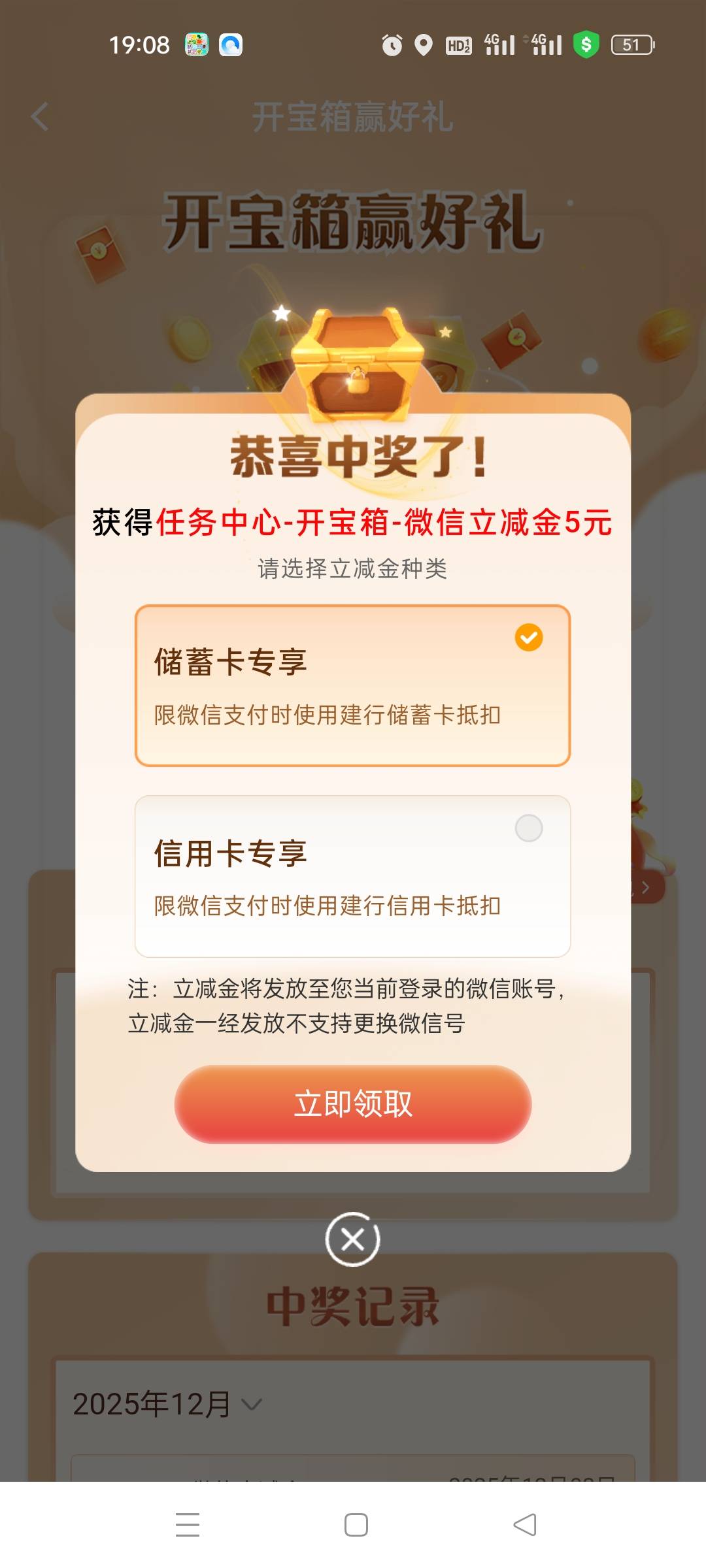 低保到手，几天600的

87 / 作者:卡农第一黑鬼 / 