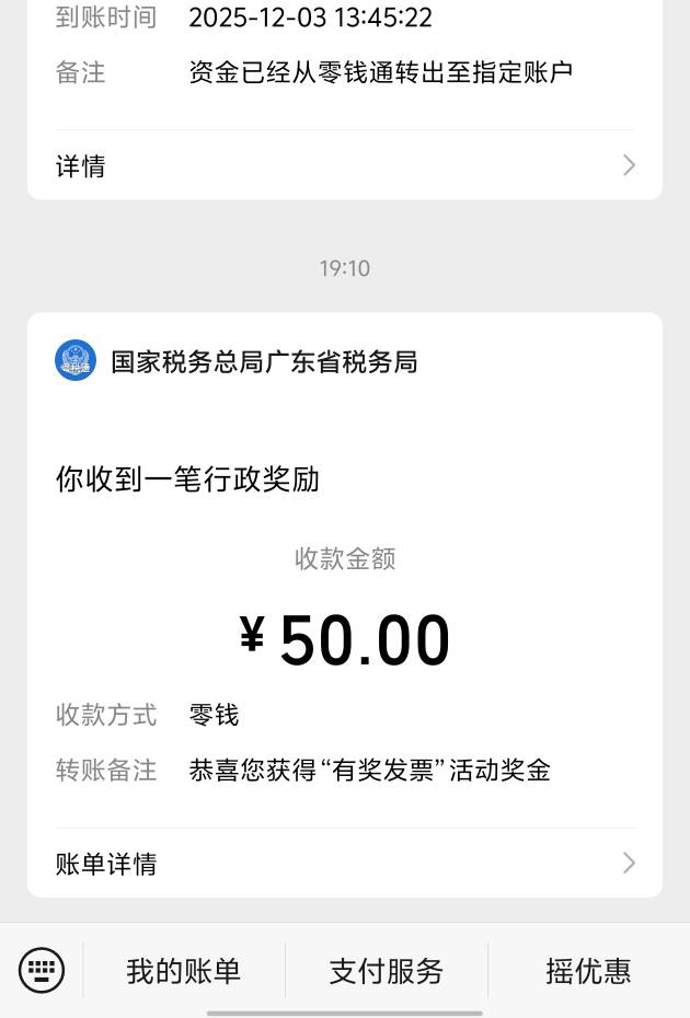 哈哈，感谢老哥们去反馈

17 / 作者:好遇见 / 