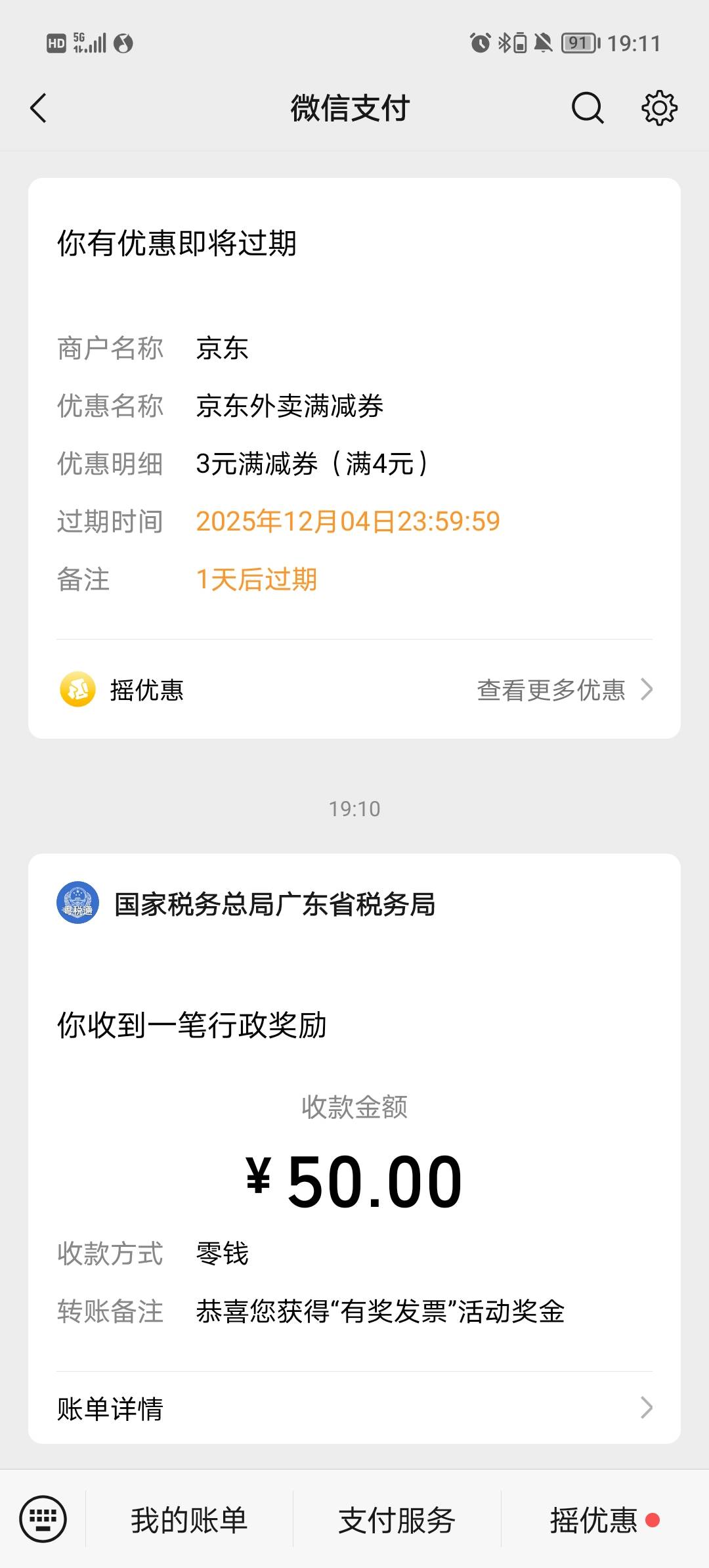 首发广东补了

40 / 作者:呜呜呜’ / 
