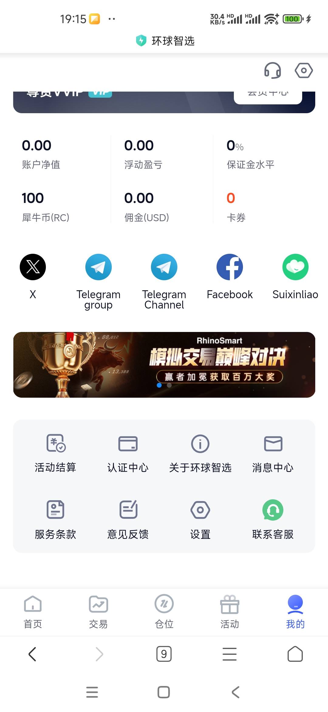 这个送200u体验金有老哥打出来过吗，卖出买入开仓会比市价高或者低几百


59 / 作者:刚到逊克 / 