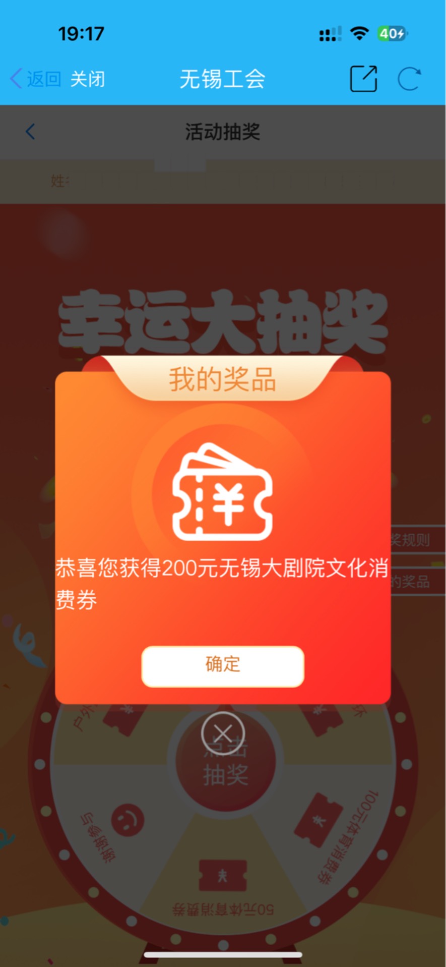 无锡真的有，这个怎么出

32 / 作者:小熊咔咔咔 / 