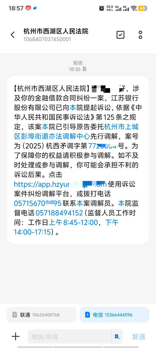 老哥们，这种的要不要担心呢

88 / 作者:小蚊子123 / 