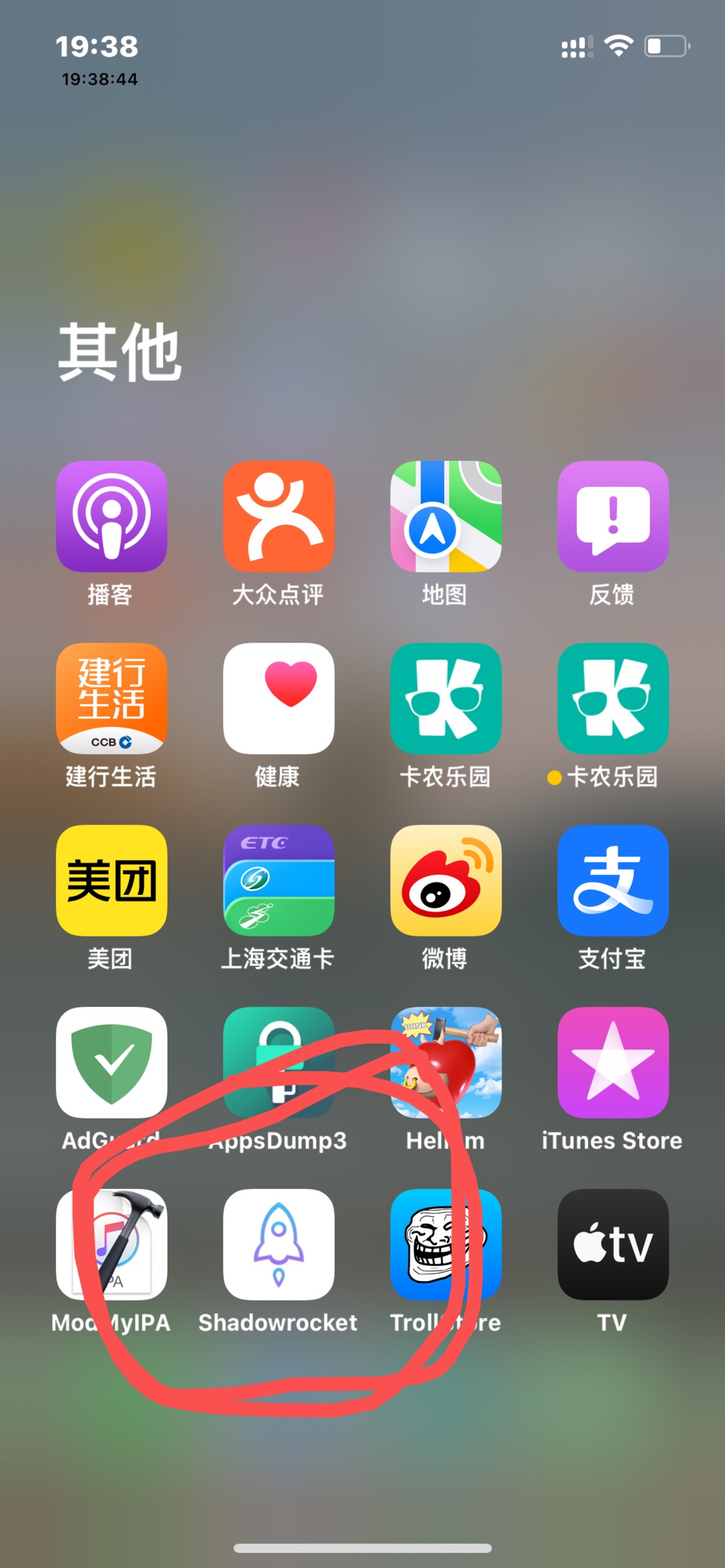 苹果系统火箭加速器图标是哪个呀。开成都那个，商店那些好像都不对
15 / 作者:卡农之尊 / 