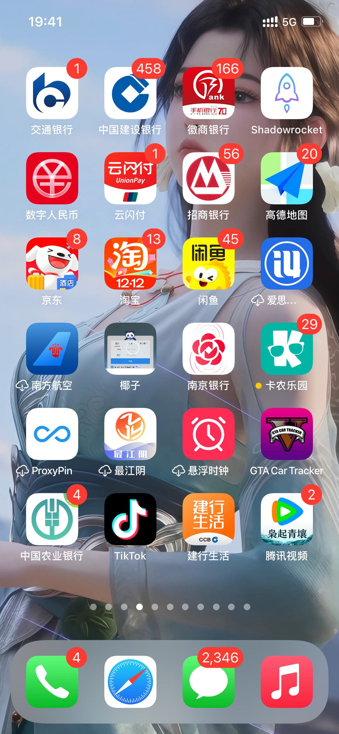 苹果系统火箭加速器图标是哪个呀。开成都那个，商店那些好像都不对
89 / 作者:欲 / 