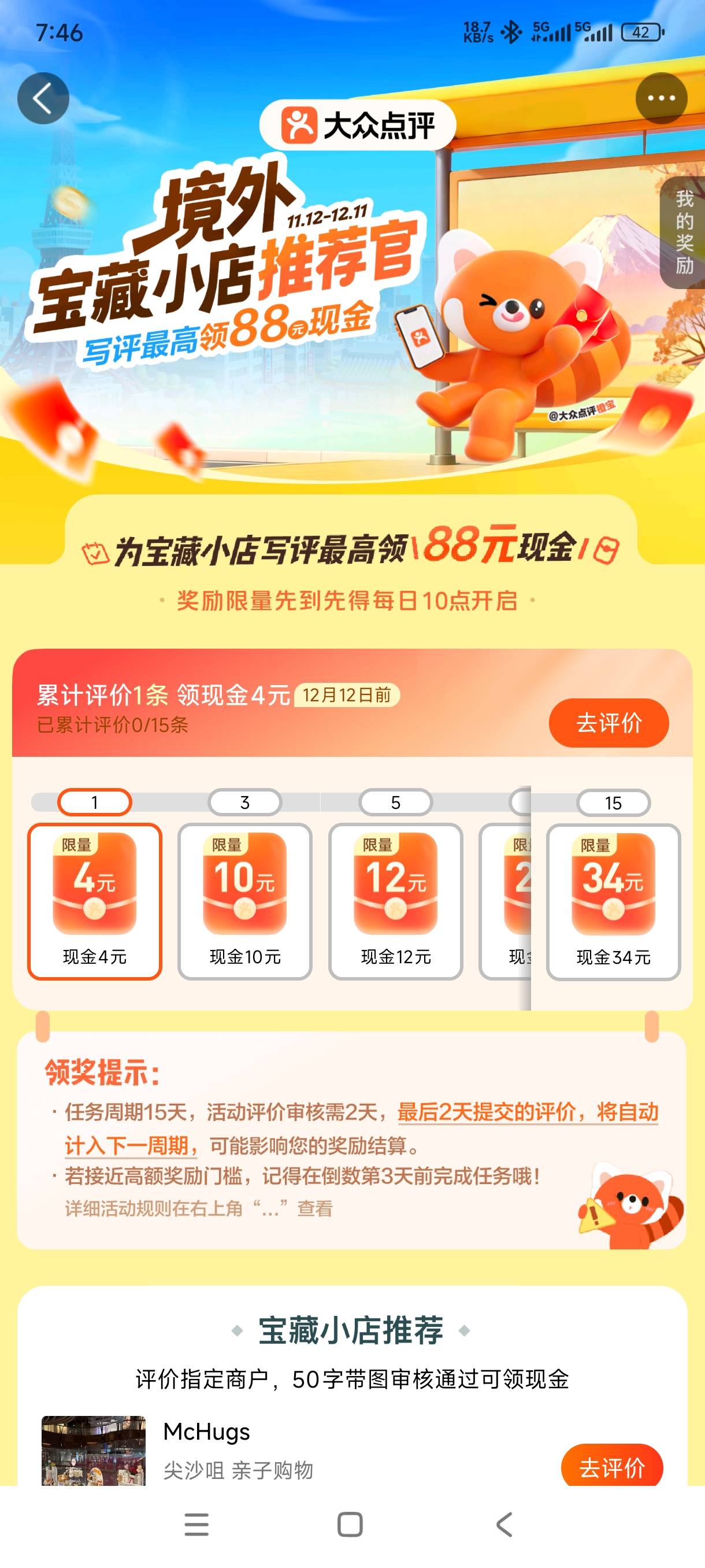 前天写了16条，一条不给过，cs


37 / 作者:嘎子不偷申请 / 