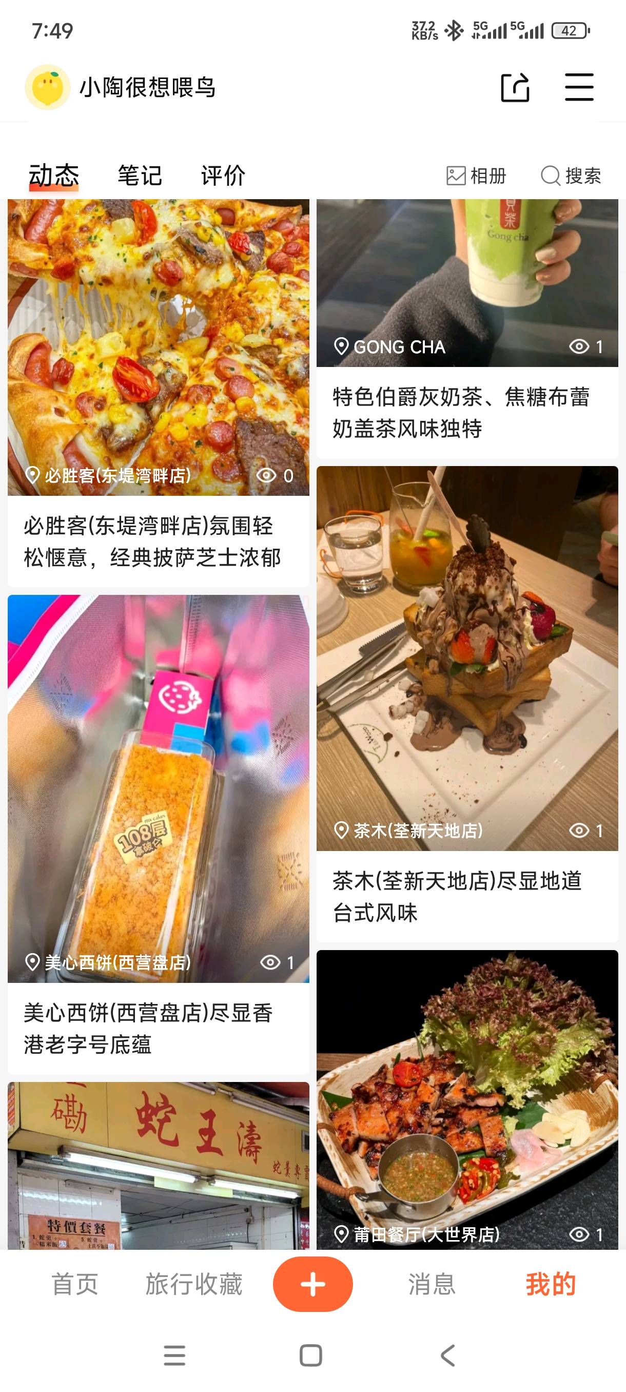前天写了16条，一条不给过，cs


73 / 作者:嘎子不偷申请 / 