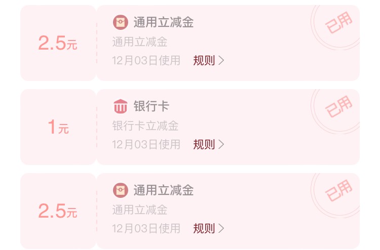 这客服是电话不接 wx不回
幸亏卡里只有1块钱



25 / 作者:小熊科技 / 