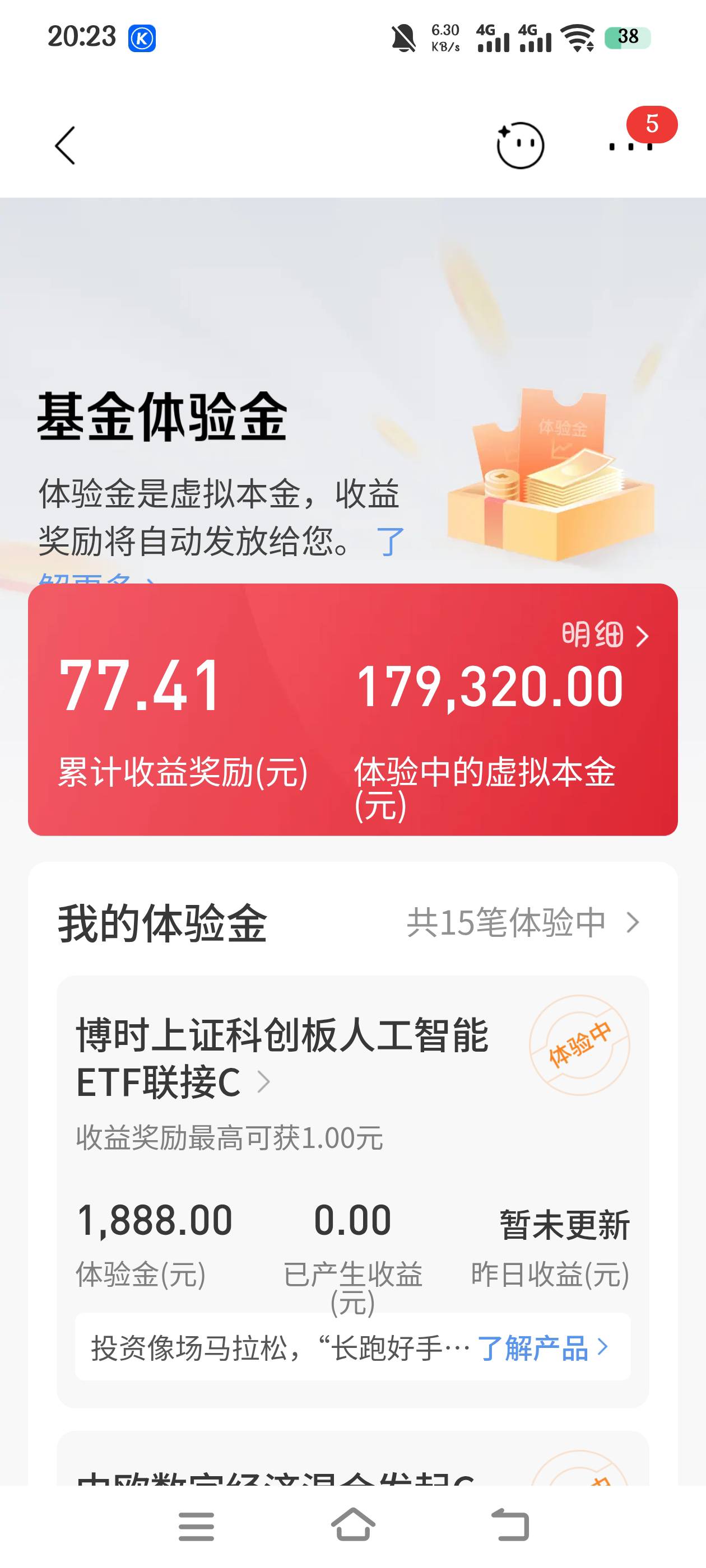 招行，搞个半个小时


8 / 作者:究极风暴龙王 / 