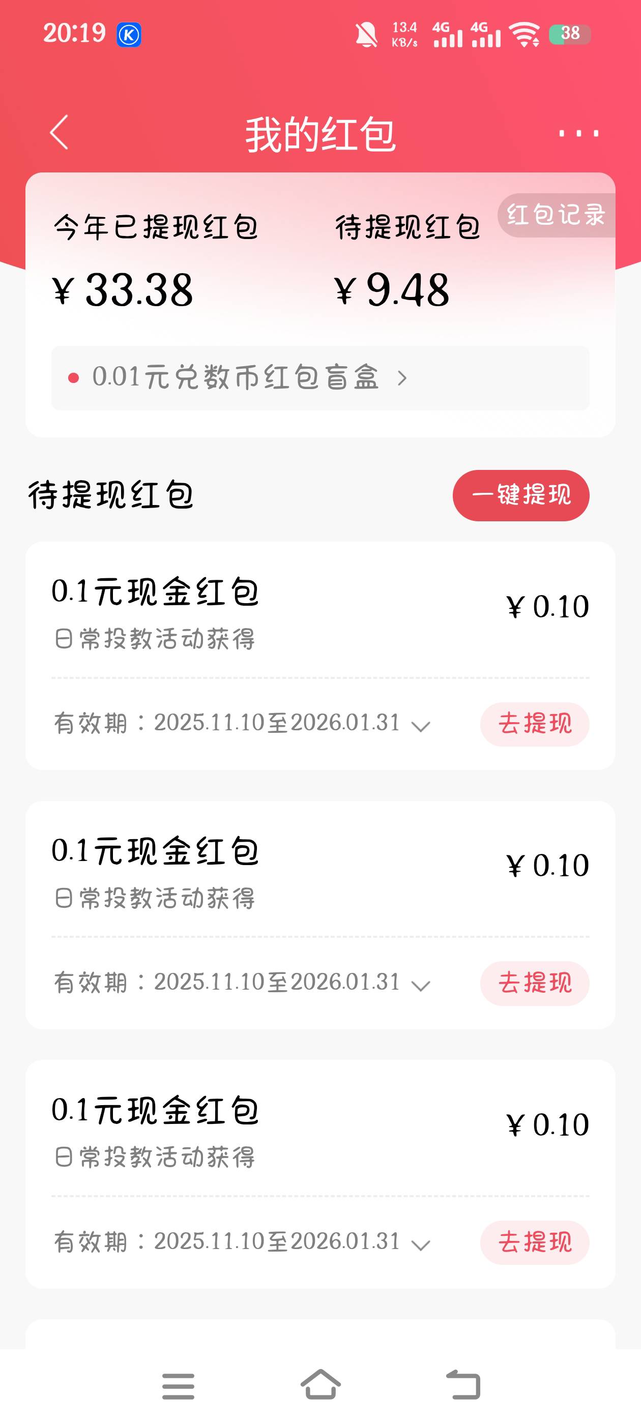 招行，搞个半个小时


61 / 作者:究极风暴龙王 / 