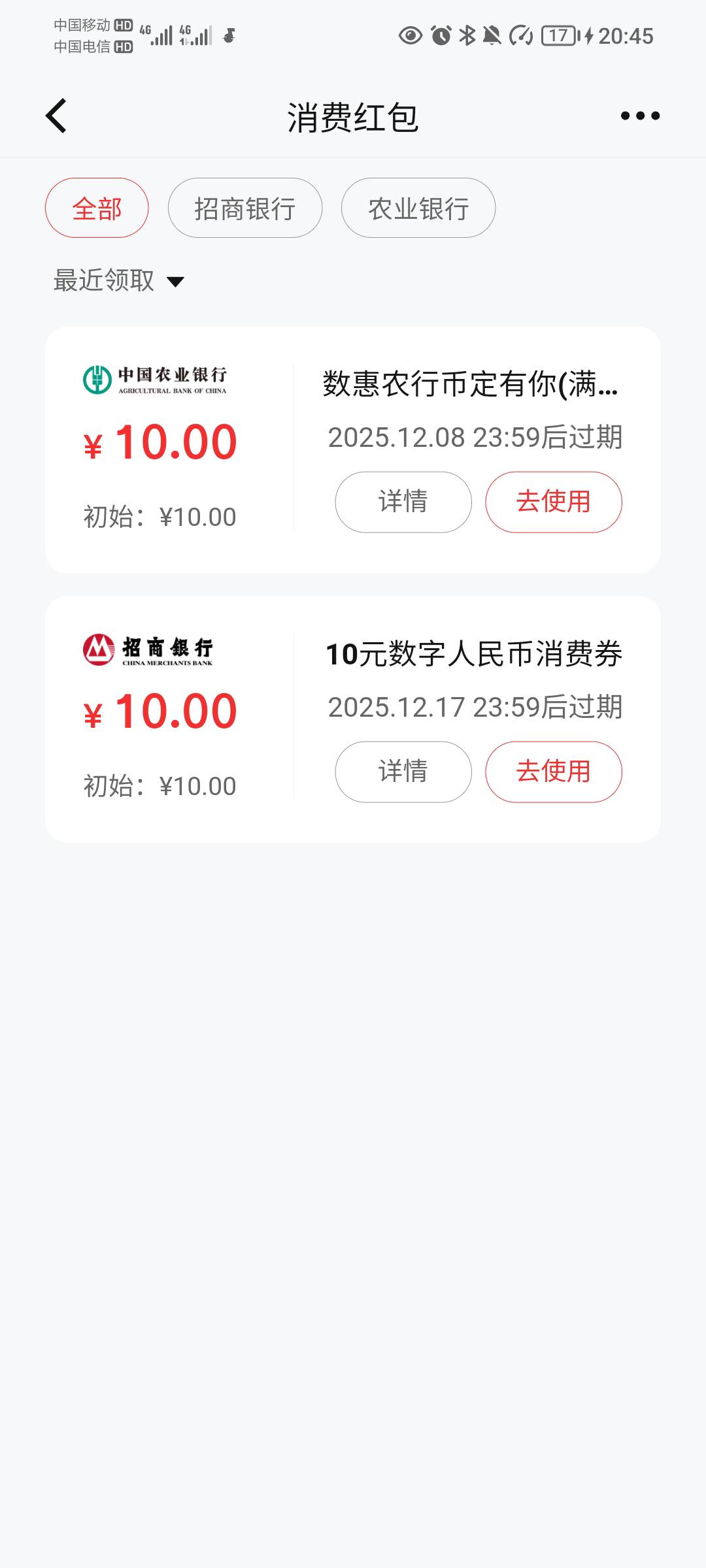 操两个10块红包啊，没哪个平台能抵扣，操

49 / 作者:蛋黄酱 / 