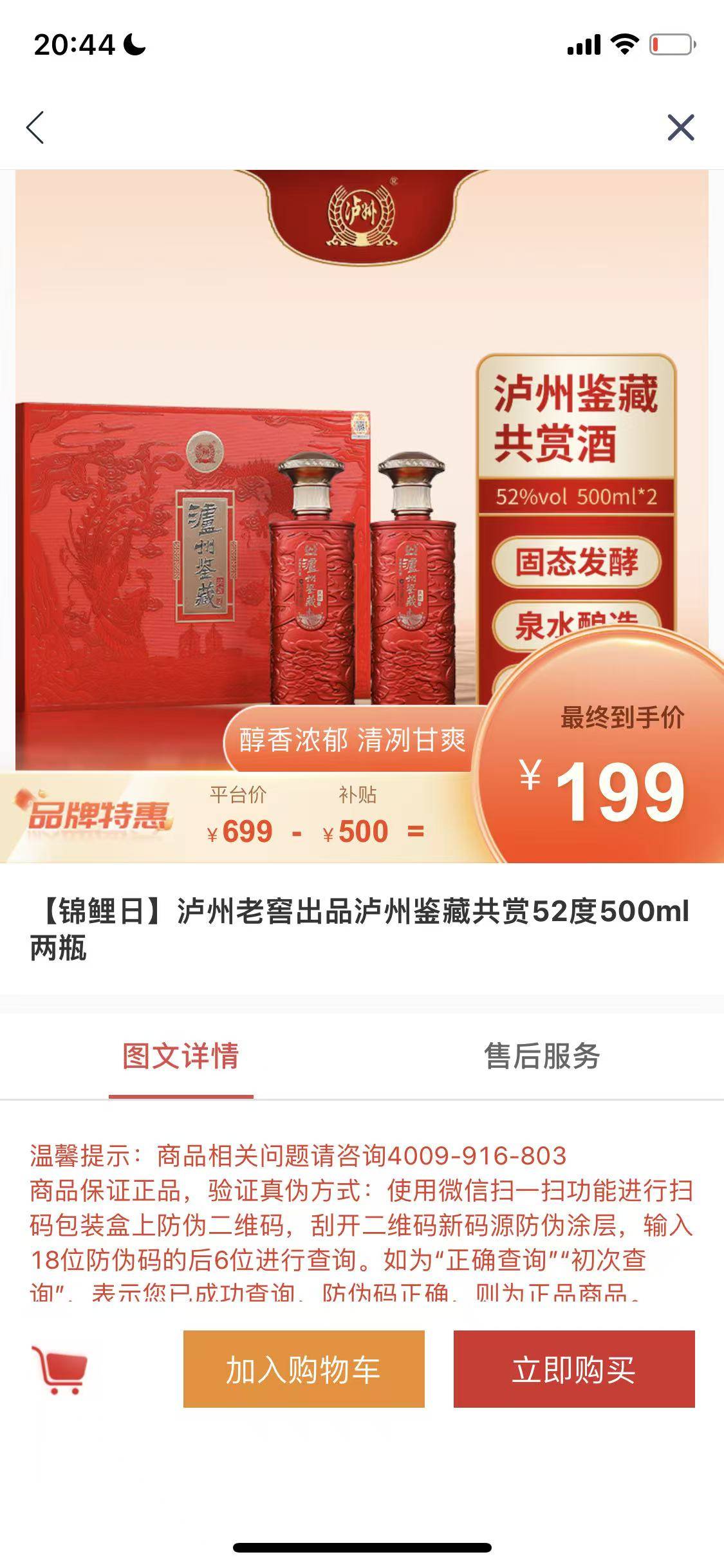 老哥们，兴业手机银行上抽到的这个500优惠券值钱吗？

17 / 作者:春暖花开202 / 