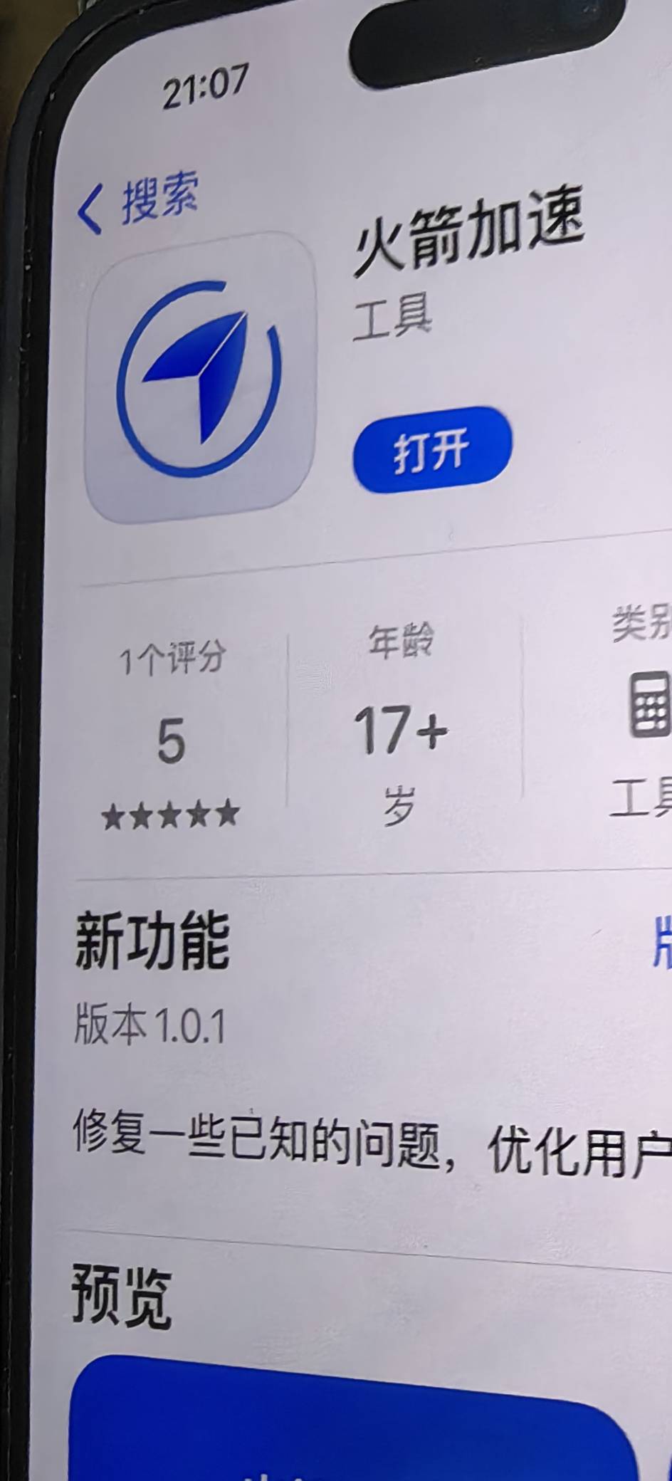 成都农商小程序开的卡应该和公众号没区别吧，公众号一直不在范围用小程序开出来了用的15 / 作者:流离~ / 