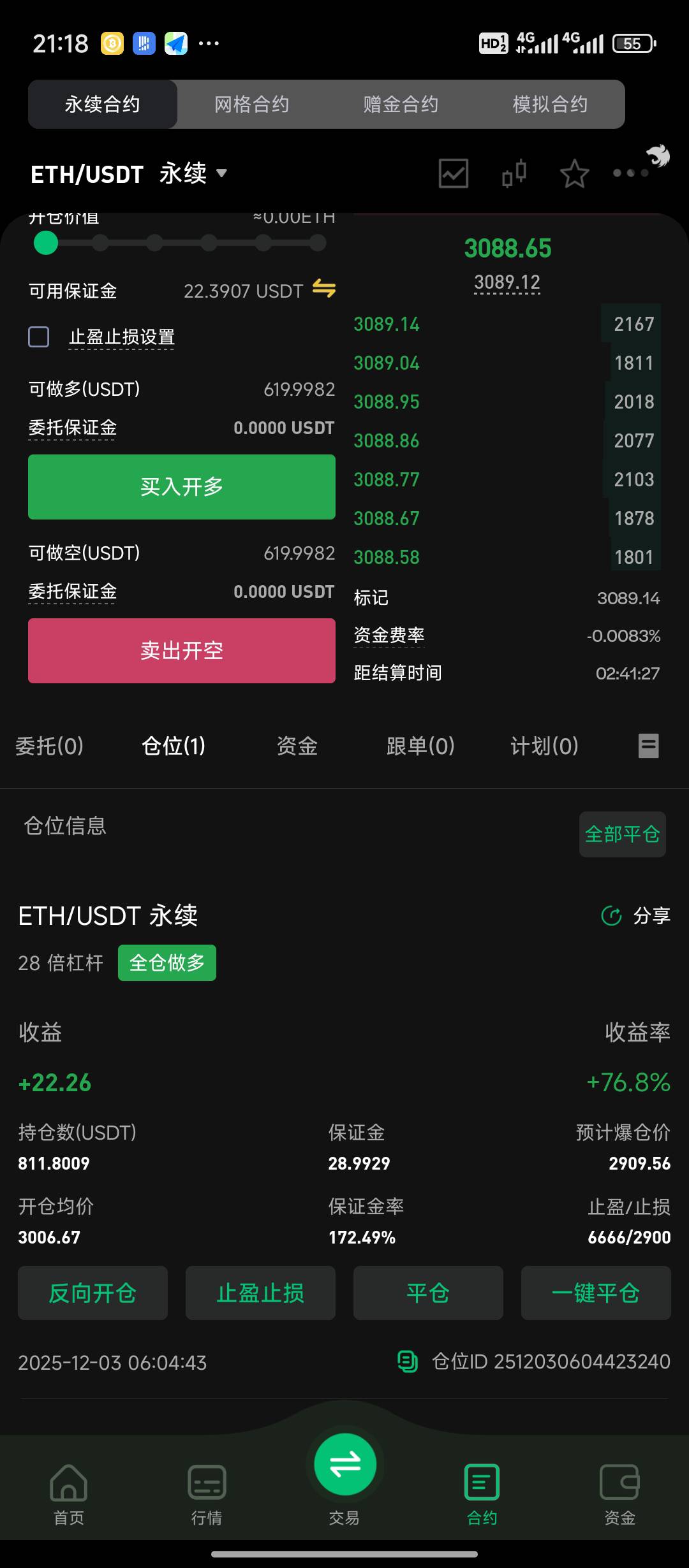 又又又又得吃 点个好话猪脚饭吃一吃

47 / 作者:喜欢吃麦当劳z / 