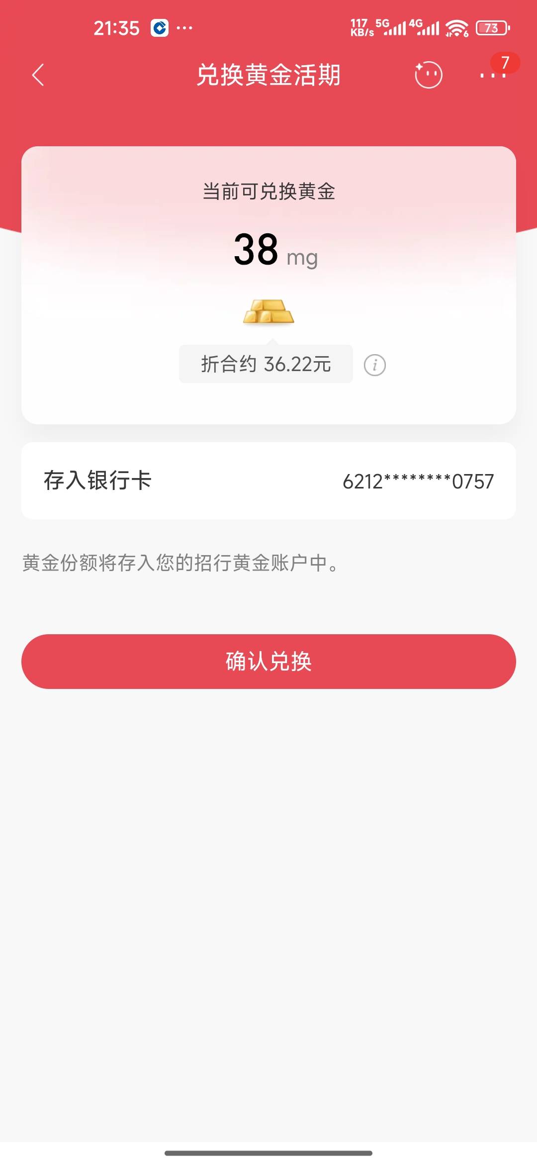 低保，36毛，电子卡加数币和注销招联金融等一共81美好值


61 / 作者:成功叽叽咕咕 / 