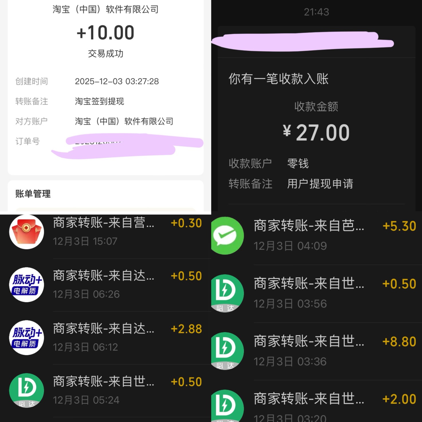 苏服



59 / 作者:小熊科技 / 