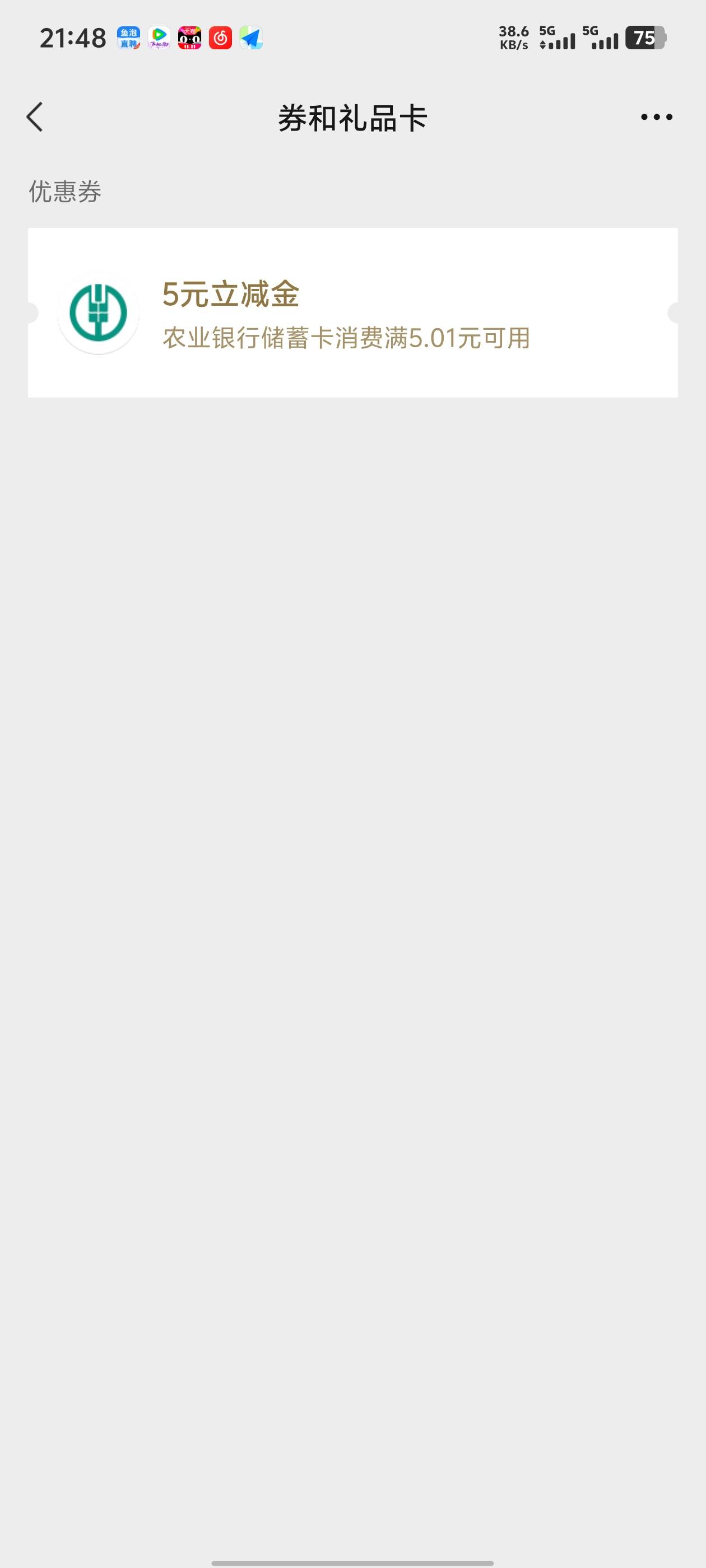 来个帮忙T一下给1

16 / 作者:lr曾经 / 