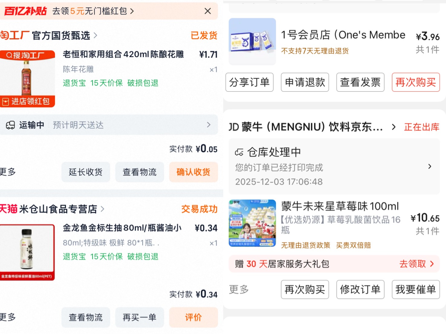 苏服



29 / 作者:小熊科技 / 