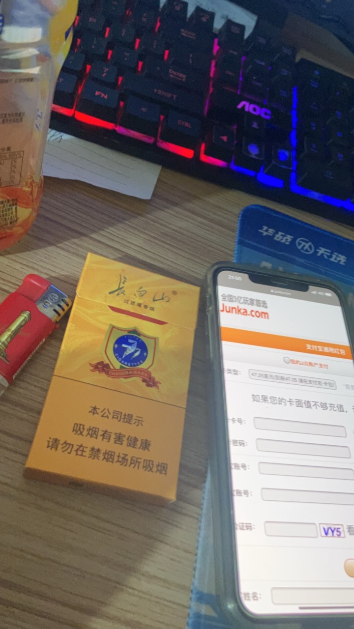 苏服



67 / 作者:小熊科技 / 