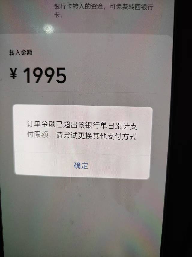 老哥们求救，一张中行贵州三类刚转进去钱突然就这样了，今天一毛钱都没支付，怎么单日91 / 作者:低谷山 / 