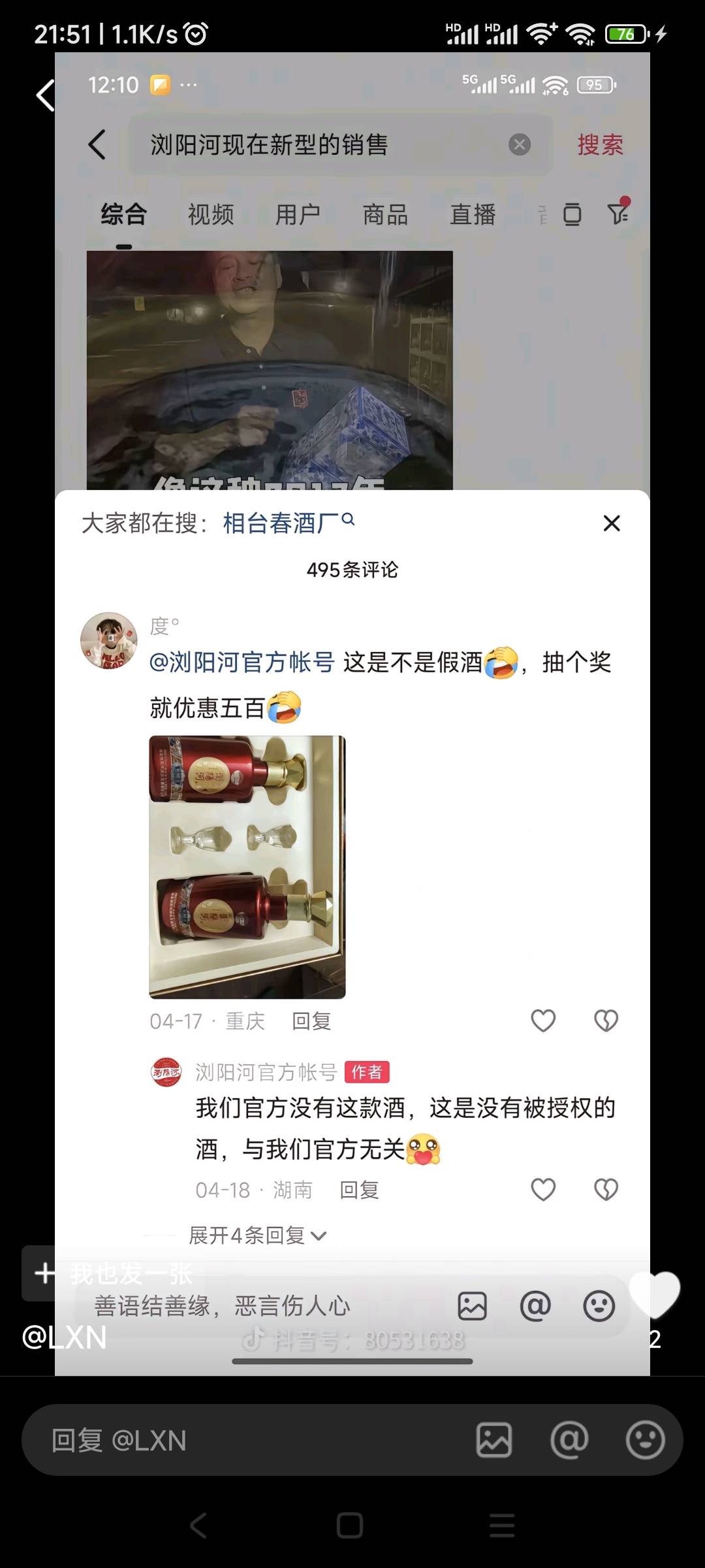 贝壳填问卷给的优惠券，有用吗，

82 / 作者:春天的春 / 