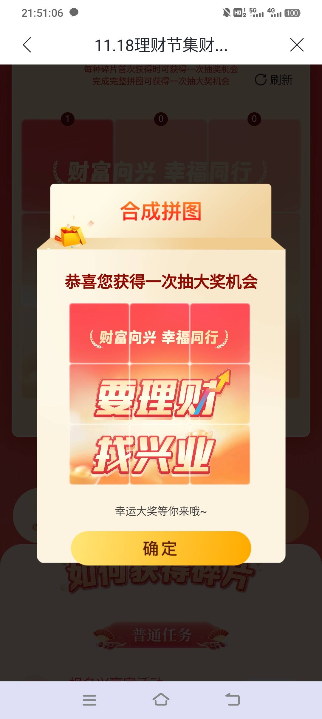 你们的兴业


55 / 作者:探花公子阿星 / 