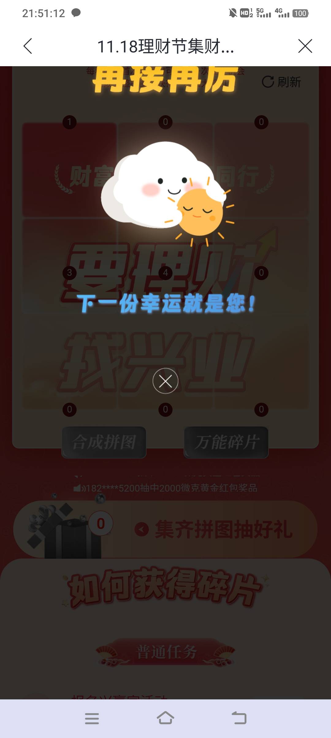 你们的兴业


9 / 作者:探花公子阿星 / 