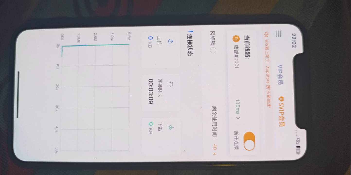 全程小火箭IP会员，巨魔定位不在范围逆天了啊


29 / 作者:露西亚的鱼 / 