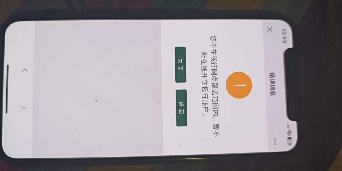 全程小火箭IP会员，巨魔定位不在范围逆天了啊


23 / 作者:露西亚的鱼 / 