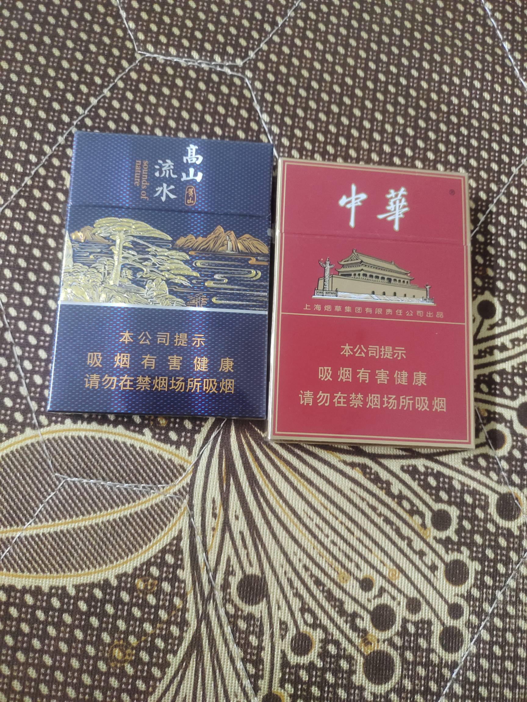 做保安给人家看大门，人家给的烟，这边的.俗都是这样的，小区里有结婚了办喜事了，所35 / 作者:坤坤爱打球啊啊 / 