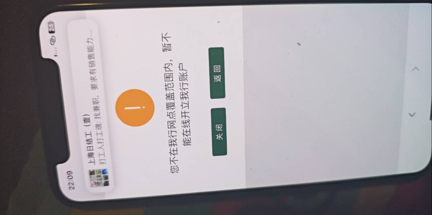 全程小火箭IP会员，巨魔定位不在范围逆天了啊


1 / 作者:露西亚的鱼 / 