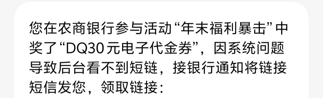 昨天找客服反馈，今天发了短信来，卖了21毛


46 / 作者:黑色的海 / 