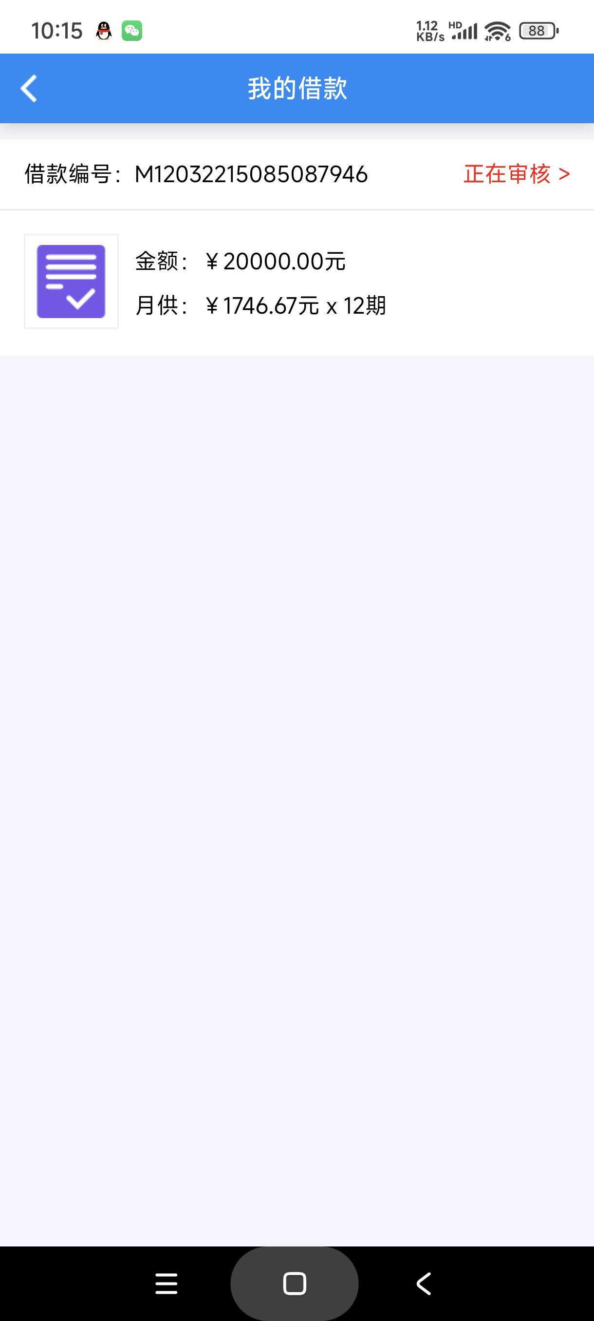 不知道稳不稳，想申请口子，有没有资深专家

1 / 作者:富士山下147 / 