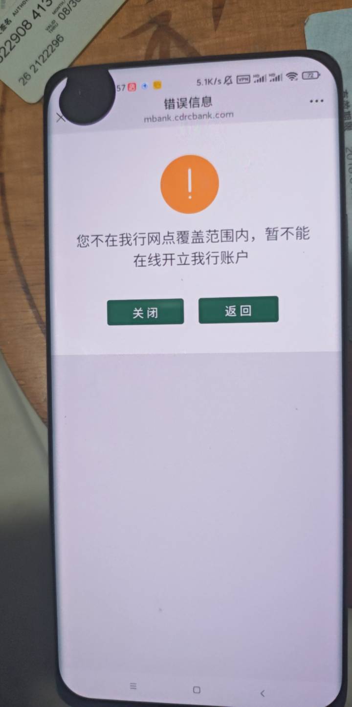 全程小火箭IP会员，巨魔定位不在范围逆天了啊


79 / 作者:露西亚的鱼 / 