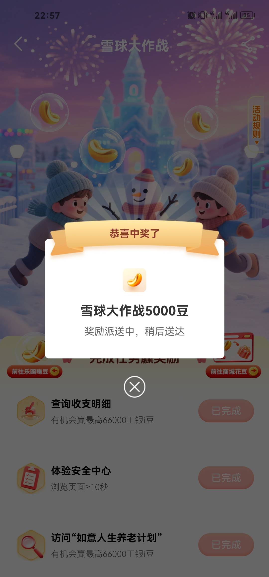 大妈跟你们错开来抽就还有了，每个都是5000豆

38 / 作者:AdeL / 