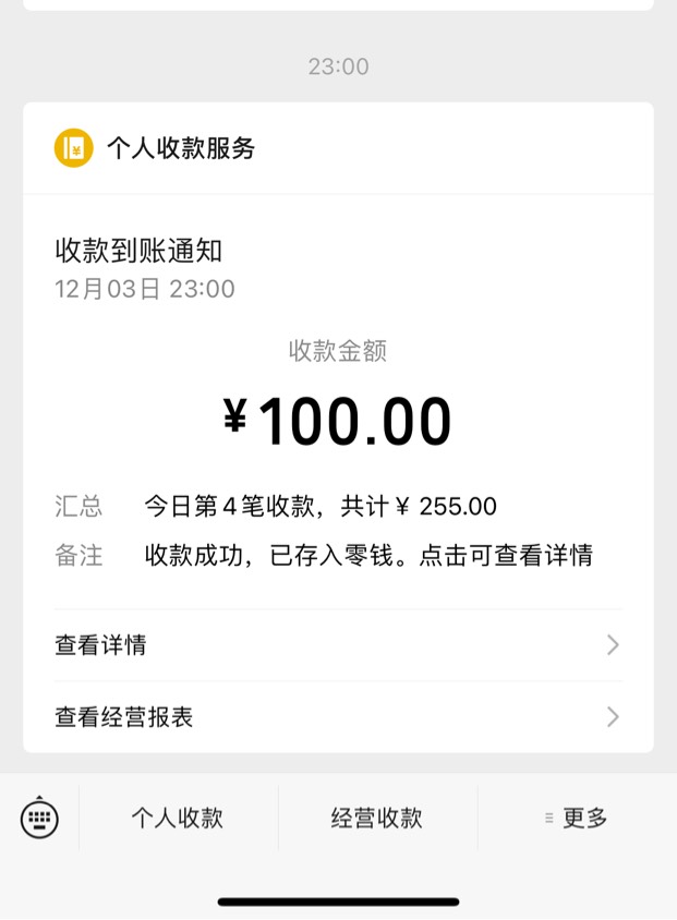 额 卖了37g币，转了100 笑s，送的37

7 / 作者:一支烟857 / 