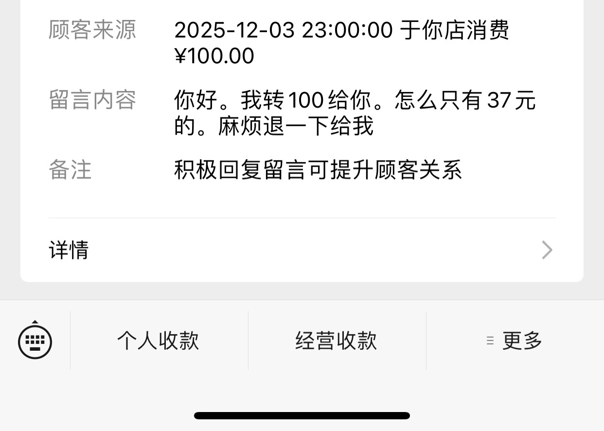 接上贴 要不要退

73 / 作者:一支烟857 / 