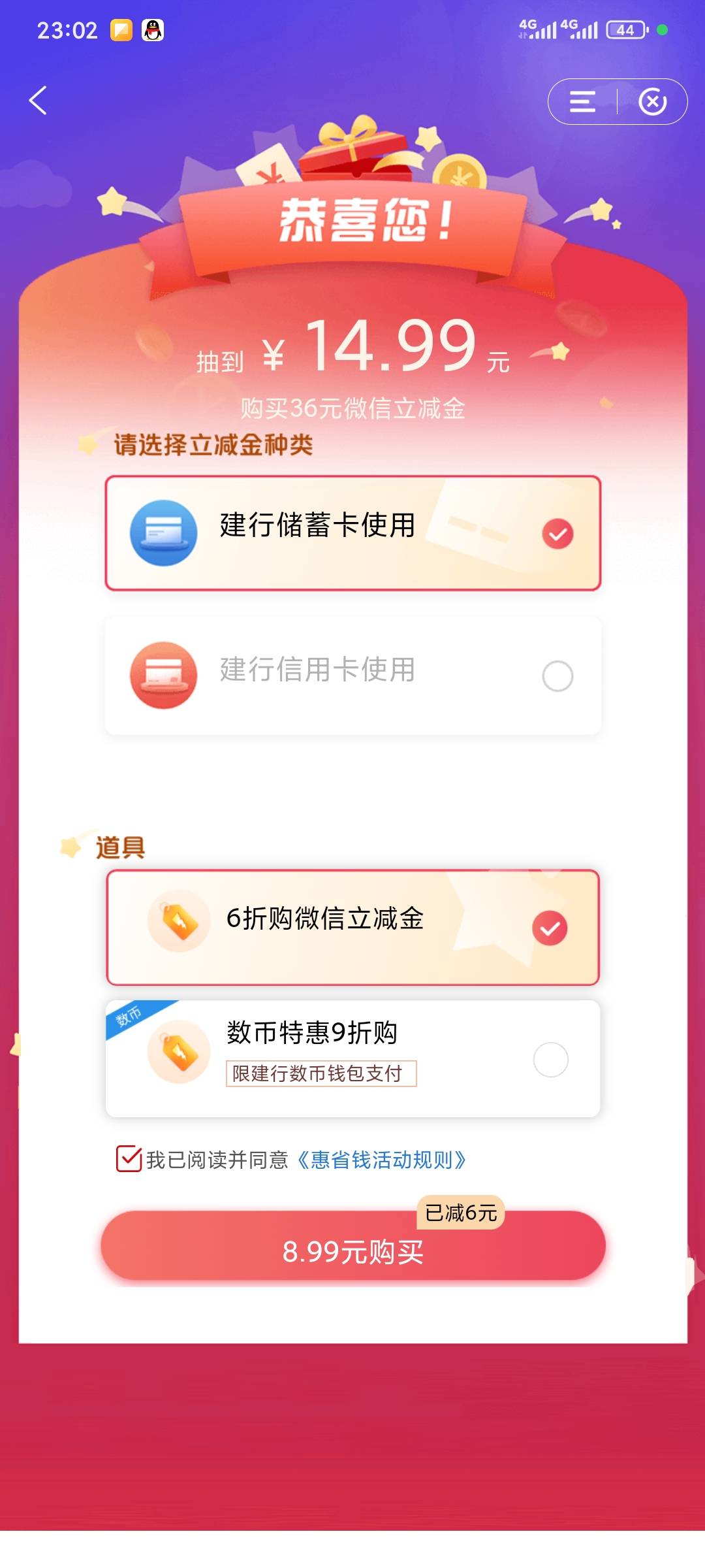 8.99也还行


70 / 作者:昂xo123 / 