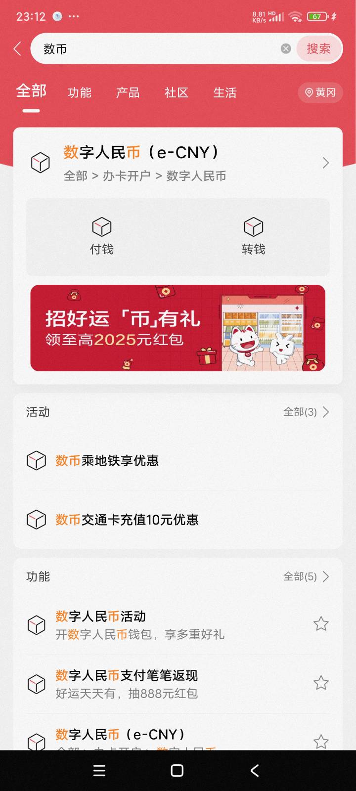 招行数币18毛



9 / 作者:qz~ / 