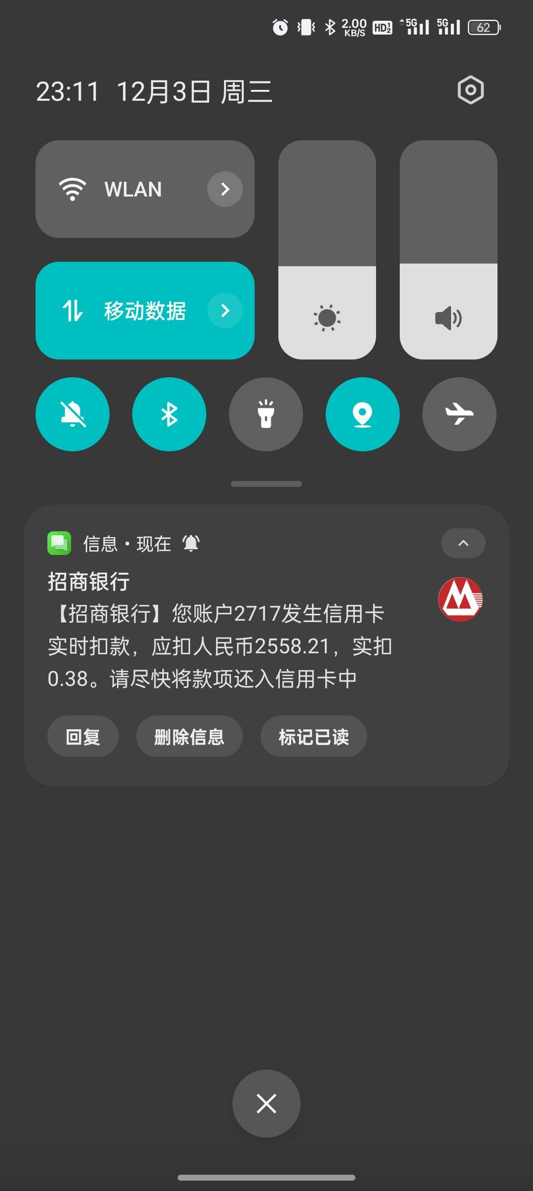 反申请100，炸了，招行信用卡逾期实时扣划现在无间隔了，我靠我靠我靠我靠【招商银行77 / 作者:撸起袖子加油-撸 / 