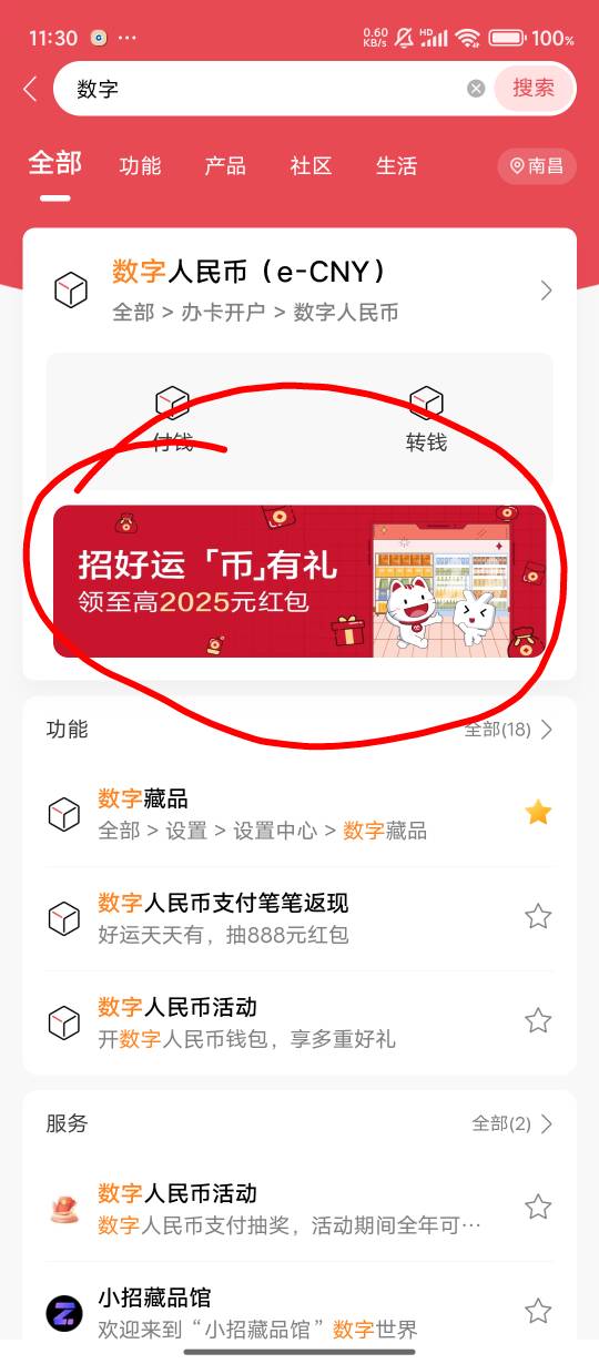 招行数币18毛



41 / 作者:沐骥橙 / 