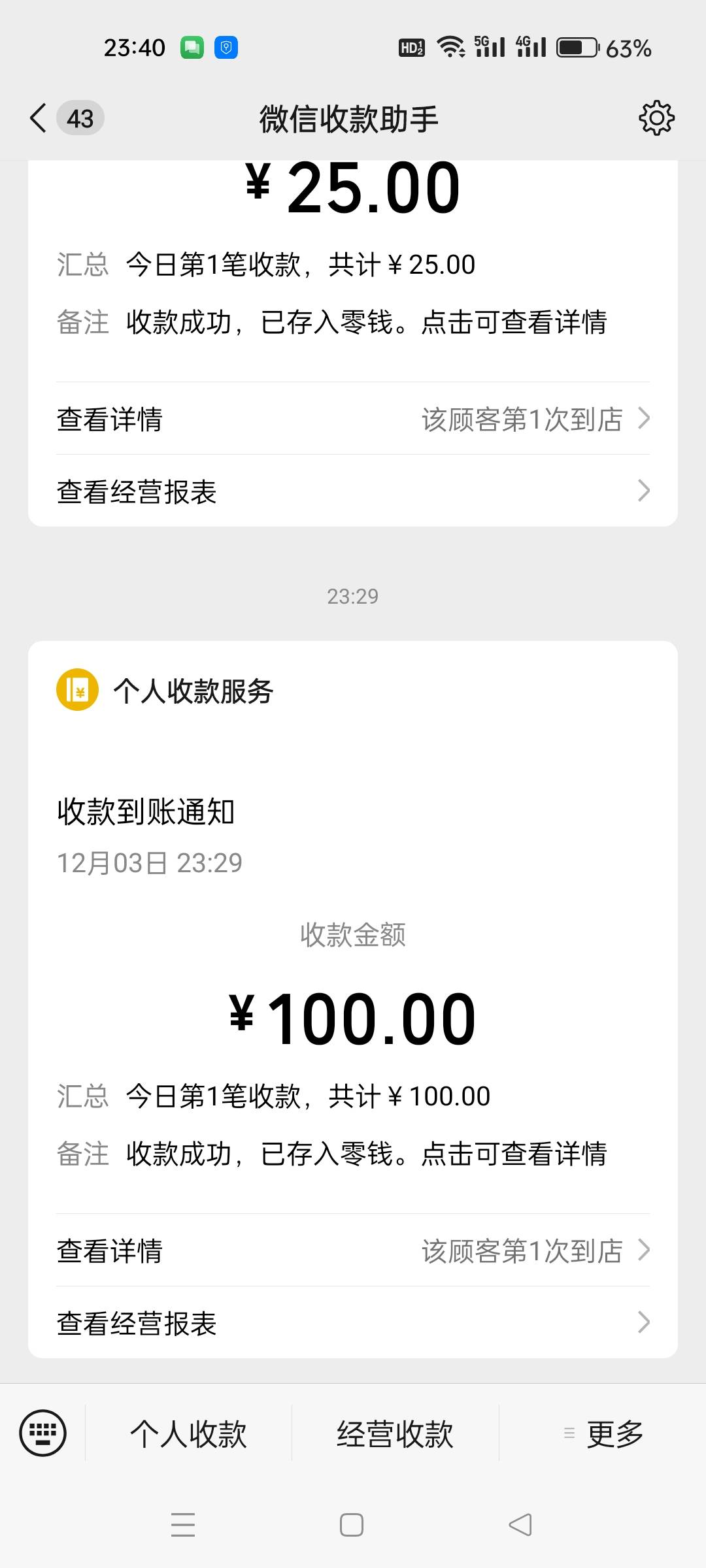 6年小蓝号100出掉了，鱼加的直接转的。想找回很简单，不过想想还是算了。他这种一看就87 / 作者:人无完人1 / 