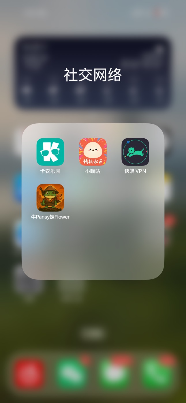 真气人苹果发不了图18系统也装不了巨魔
63 / 作者:王稳健 / 