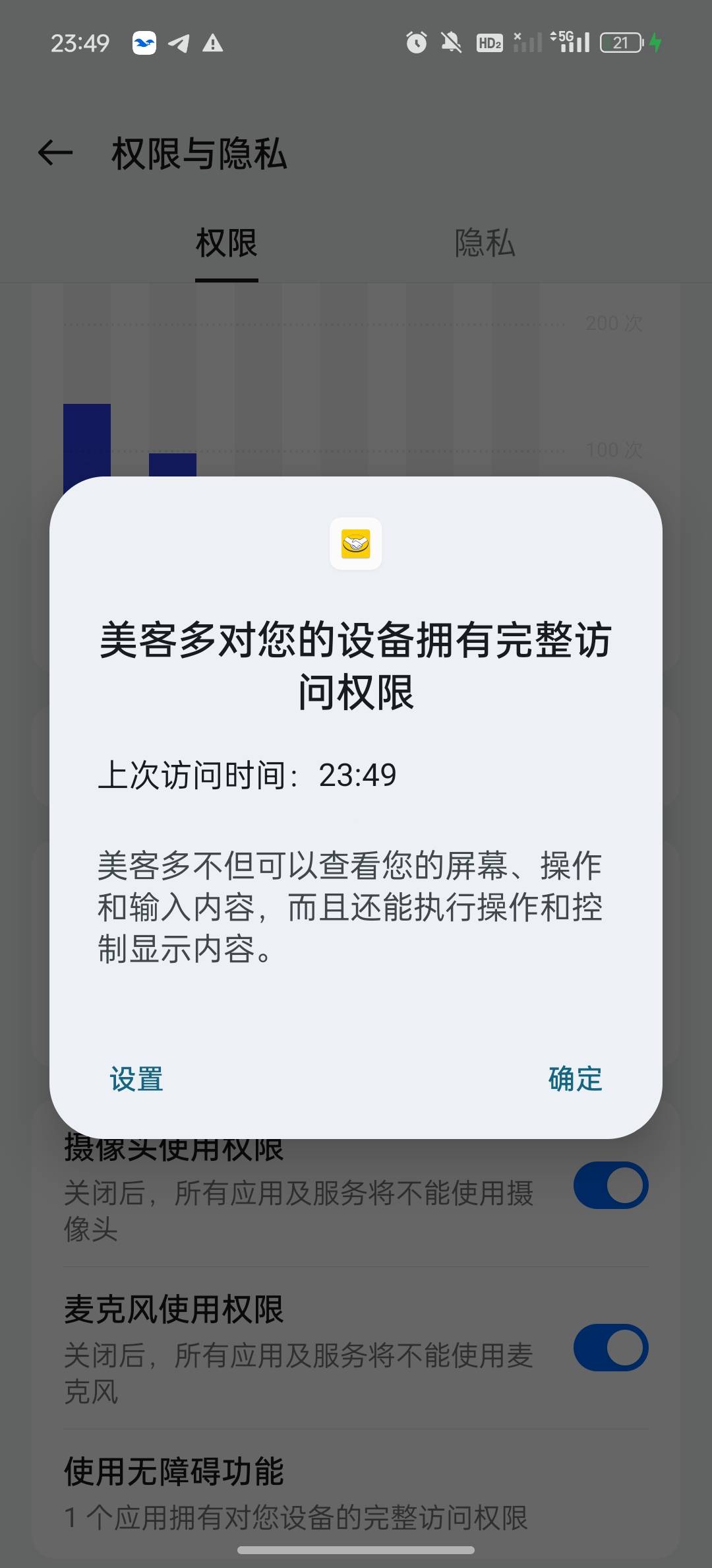 卸载不了怎么弄真吓人强制退出

43 / 作者:好好好好好好好 / 