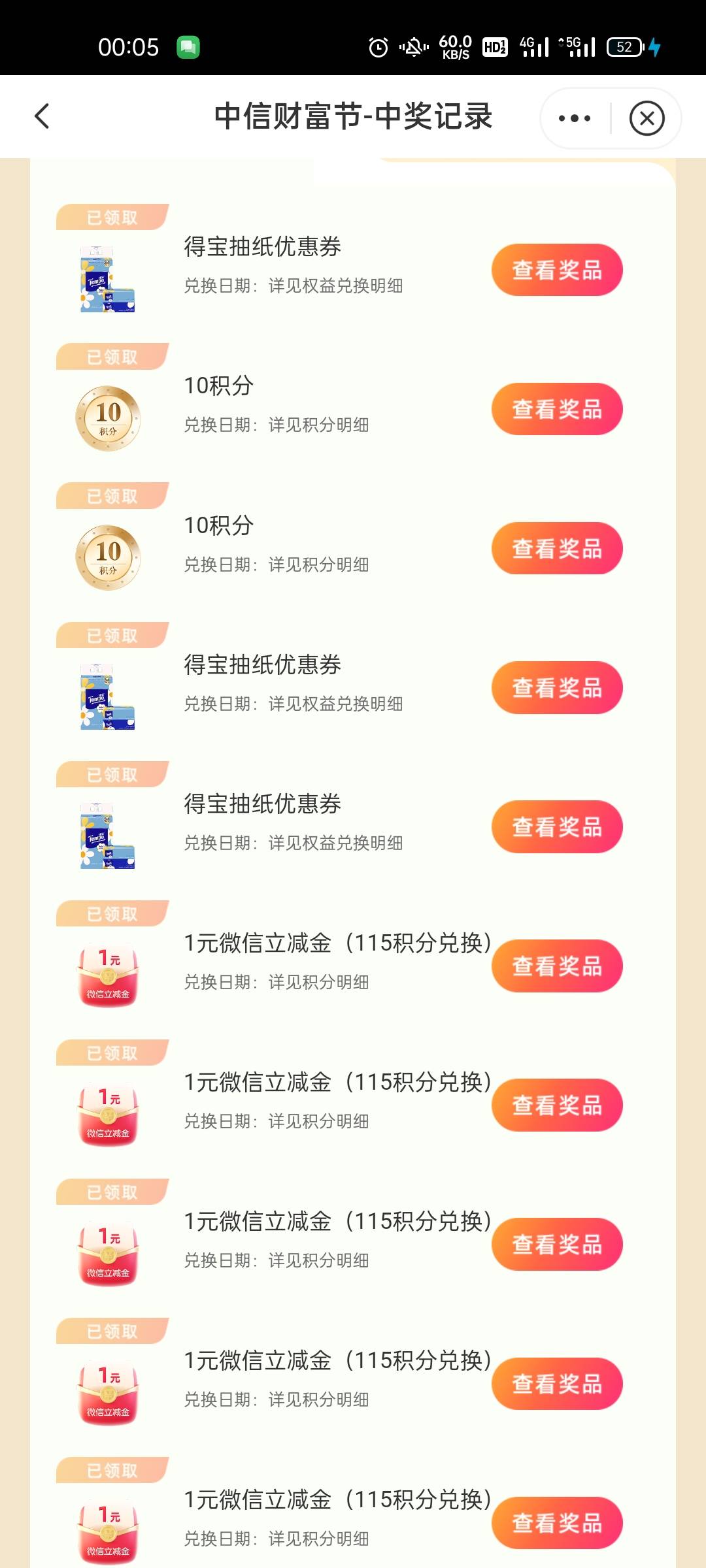 中信成了

1 / 作者:坤坤爱打篮球 / 