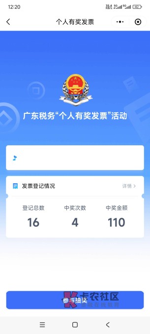 感谢老哥 今天fp又是13个v中了5千多 俩天加起来一万多了 顶我薅半年羊毛了

27 / 作者:狂野震撼卡农 / 