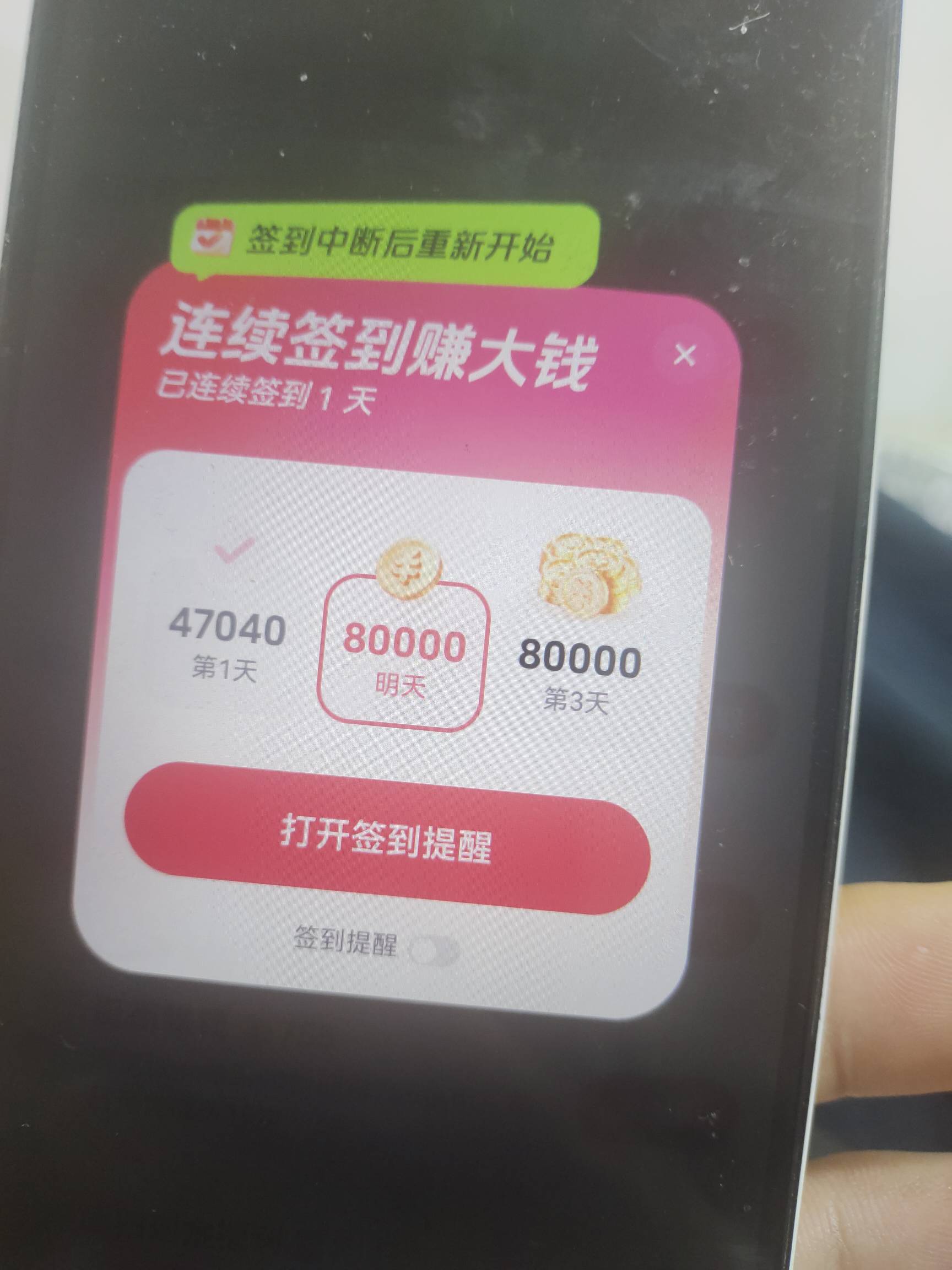 哇塞

37 / 作者:哼！！！ / 